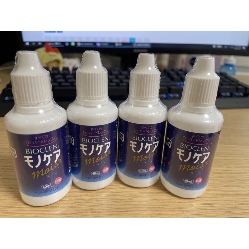 bioclen 酵素洗淨保存液 40ml