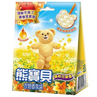 熊寶貝 衣物香氛袋 繽氛花果香 (3包入)/盒 【康鄰超市】