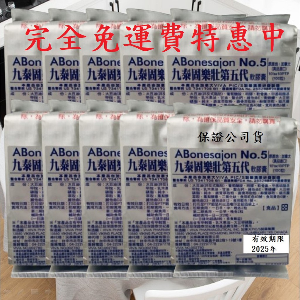九泰 推薦商品與價格優惠 2021年12月 飛比價格
