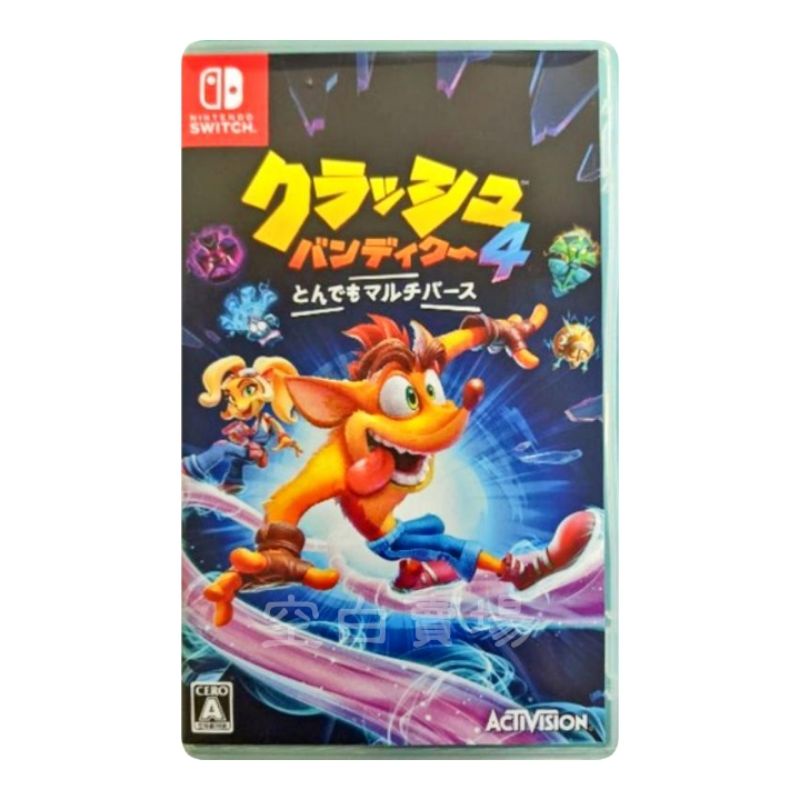 04 【二手】Nintendo Switch 袋狼大進擊4：時空之旅