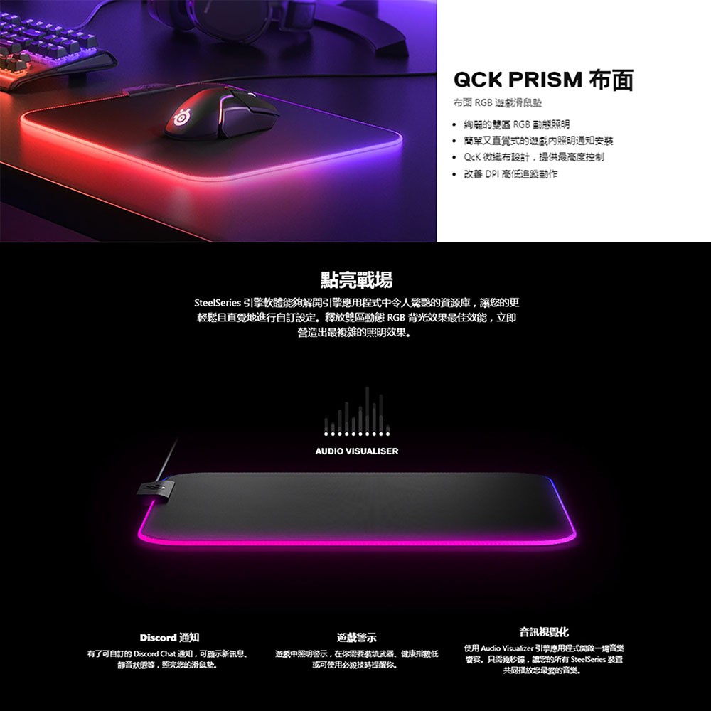 Steelseries Qck Prism Cloth 寬電競鼠墊 Steelseries 蝦皮購物