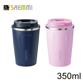 免運 SAEMMI 316真空保溫隨行咖啡杯350ml SM-A1-316-350