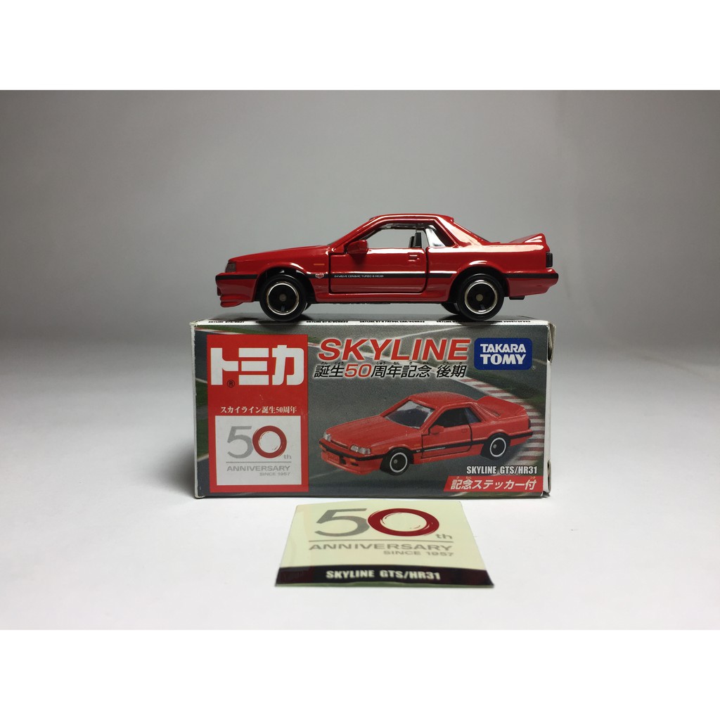 絕版逸品【TOYEE】TOMICA 50周年紀念款 SKYLINE GTS/HR31 紅色(車門可開)