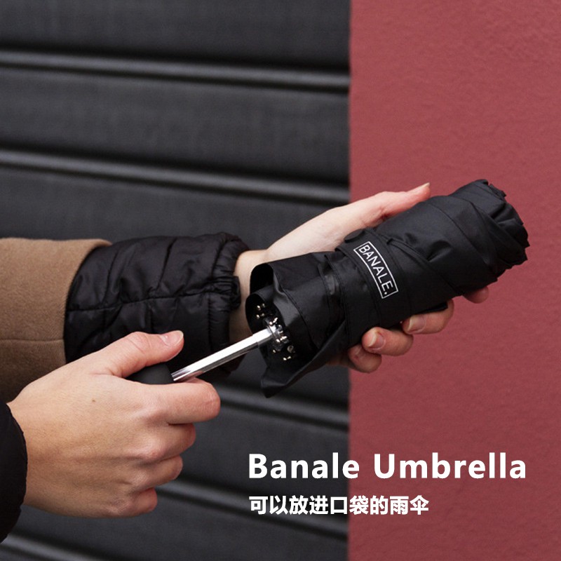 《吉星》意大利 Banale | Pocket Umbrella 便攜口袋傘 折疊雨傘 隨時取用