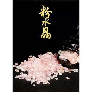 ⭐️現貨⭐️粉水晶天然碎石水晶消磁石白水晶黃水晶青金石榴石粉晶💗肥嘟嘟飾品💗