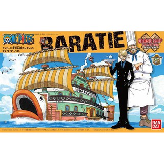 【模型屋】 現貨 BANDAI 海賊王 ONE PIECE 偉大航路 偉大的船艦 海賊船 #10 海上餐廳 巴拉蒂