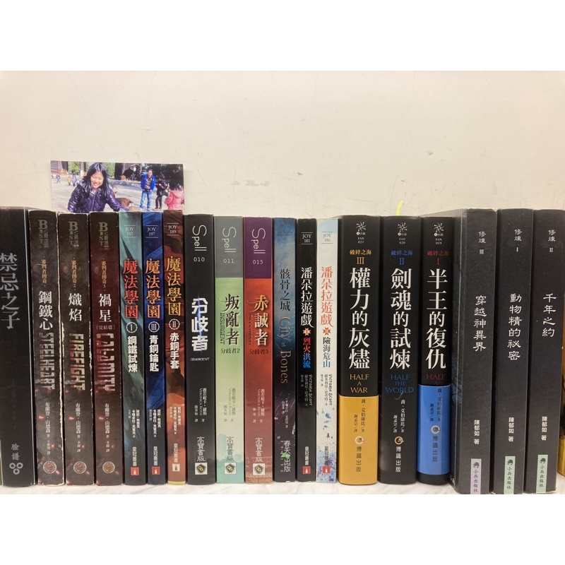 ［青少年讀物二手］破碎之海、審判者傳奇、分歧者、魔法學園、潘朵拉遊戲、禁忌之子
