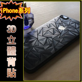 現貨 iPhone 3D立體背貼 iPhone 17 16 15 14 13 12 11 16e i16 i15 保護貼