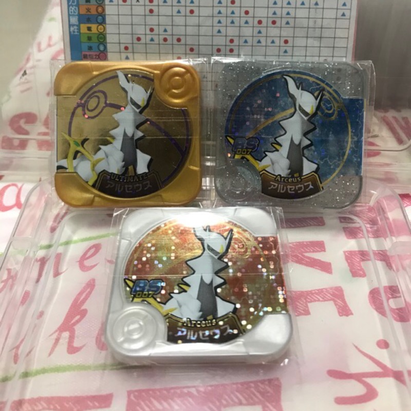 Pokemon tretta 台灣特別彈 BS01 金卡 阿爾宙斯 究極級別 閃卡 透明卡 美品收藏