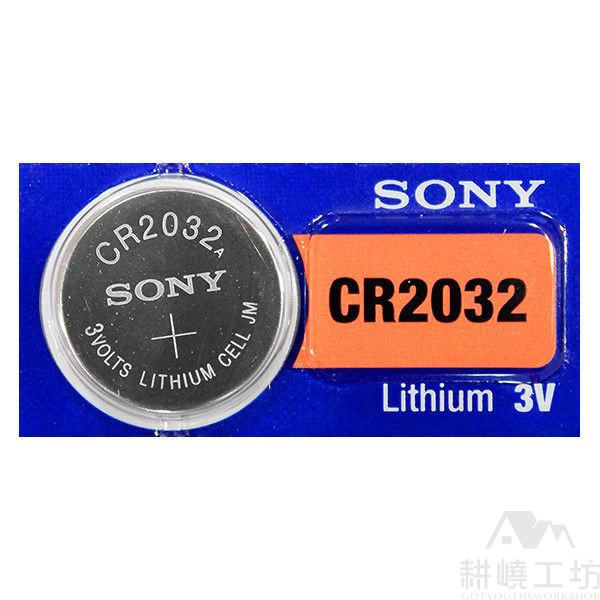 索尼 SONY CR2032 3V 鈕扣電池 水銀電池 - 耕嶢工坊