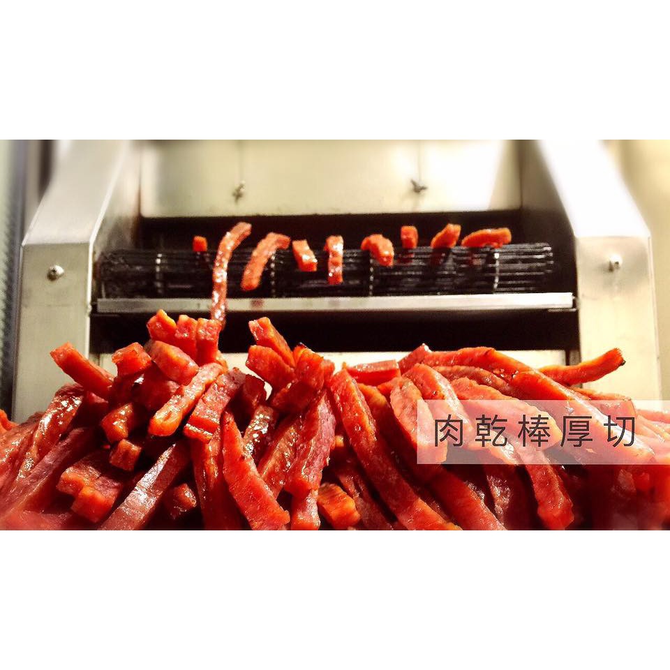 肉乾先生 厚切肉乾棒jerky Stripes 獨立真空包裝 蝦皮購物