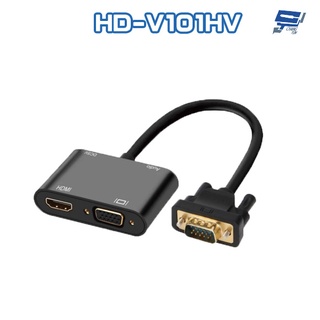 昌運監視器 HD-V101HV VGA 轉 HDMI+VGA 高畫質轉換器