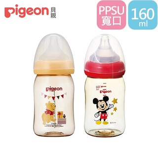 【Pigeon 貝親】第二代寬口母乳實感PPSU奶瓶160ml/經典迪士尼