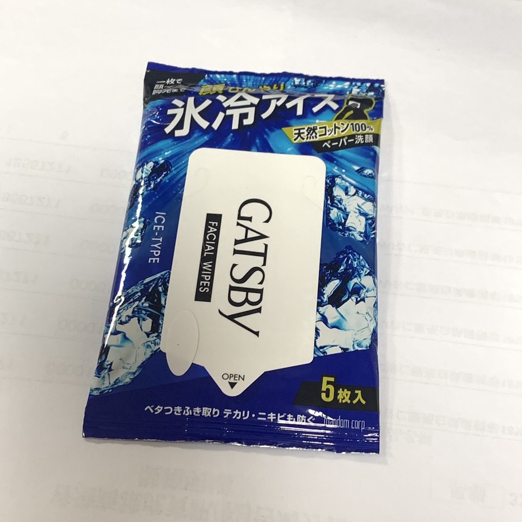 GATSBY潔面濕紙巾(冰爽型)5枚/體用抗菌濕巾(極凍冰橙)3枚