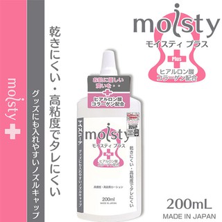 日本對子哈特TH潤滑液moisty Plus 200ml 水溶性 飛機杯 自慰套 跳蛋 按摩棒 聰明球 情趣用品 妹汁