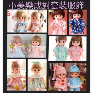 【小黑妞】S小美樂紗奈30cm以下衣服-成對搭配米奇兔子制服和服浴衣天使生日禮物【臺