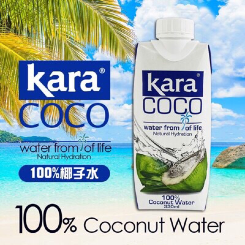 印尼🇮🇩Kara Coconut Water 佳樂 椰子水 330ml&amp;1000ml 飲料