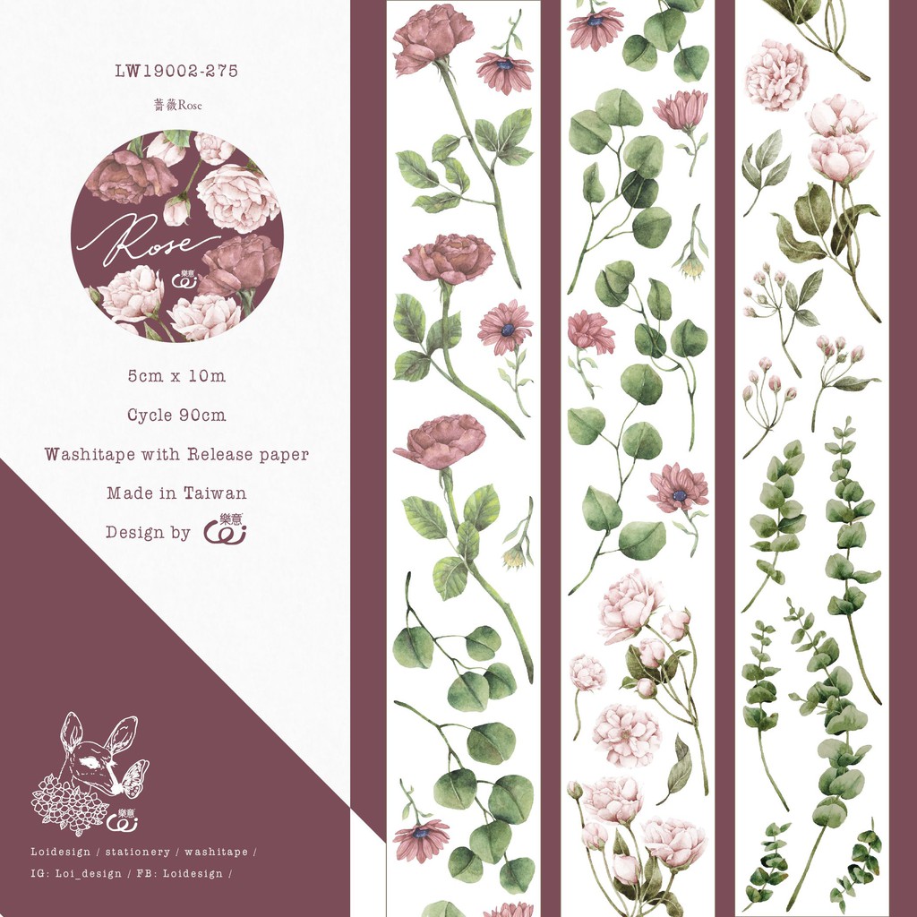 紙膠帶分裝 樂意loidesign 薔薇 循環分裝 特殊油墨 原創紙膠帶 自帶離型紙 花 和紙 蝦皮購物