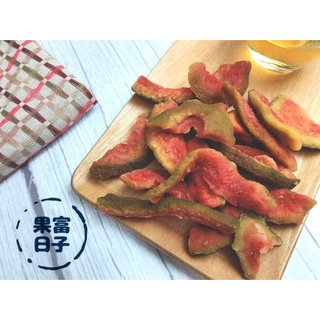 台灣紅心芭樂(250克)(酸甜香Q芭樂香氣濃鬱)(低糖)
