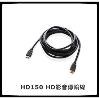 Uptech登昌恆 HD150 HDMI影音傳輸線 1.5米~3米