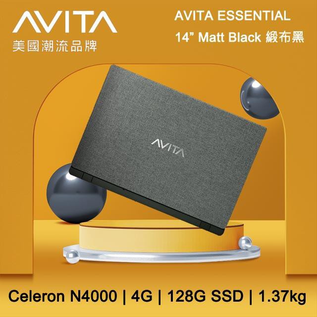 AVITA Essential 14 緞布黑