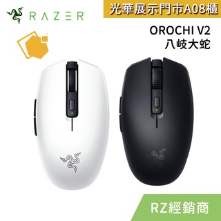 【RAZER雷蛇】OROCHI V2 八岐大蛇靈刃 V2 無線滑鼠 RZ01-03730100-R3A1RZ01送滑鼠墊
