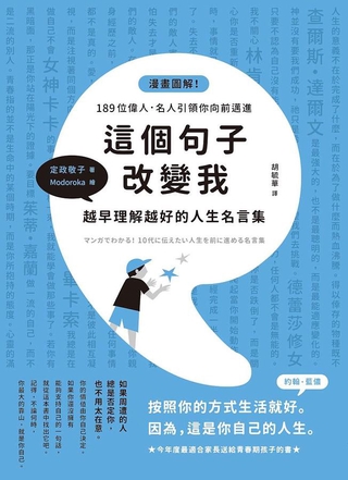 名言 優惠推薦 21年7月 蝦皮購物台灣