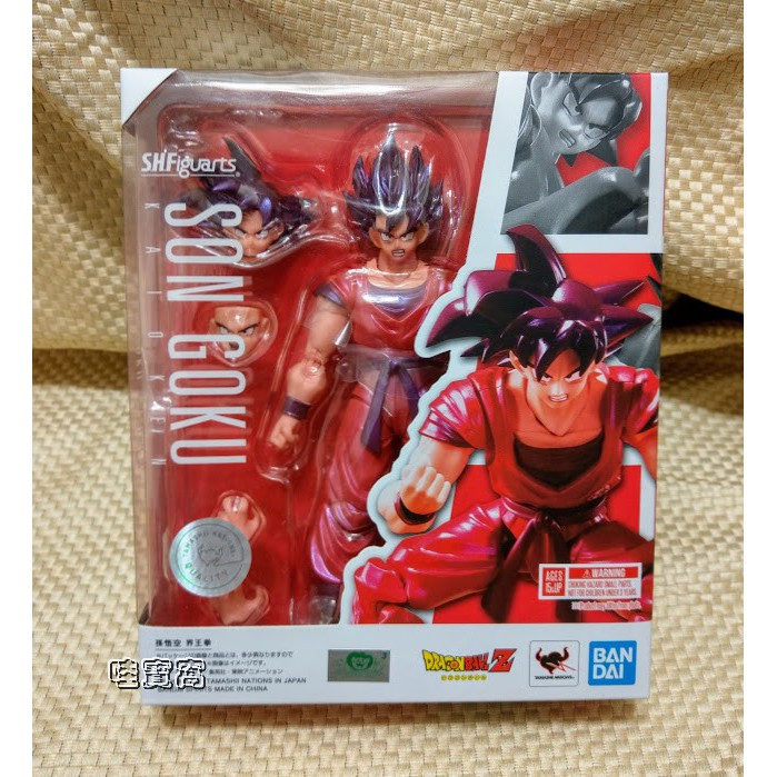 【哇寶窩】*現貨* 代理版 S.H.Figuarts SHF 七龍珠Z 超級賽亞人 孫悟空 界王拳 七龍珠 可動