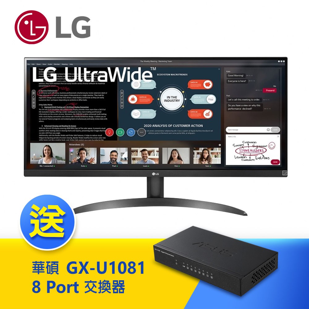 LG樂金 29吋 29WP500 IPS 智慧多工螢幕 送 華碩 GX-U1081 8Port 交換器 現貨 廠商直送