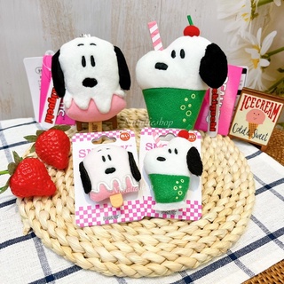 現貨 日本 新品 SNOOPY 史努比 蘇打 汽水 冰淇淋 冰棒 甜點咖啡 吊飾 別針 娃娃