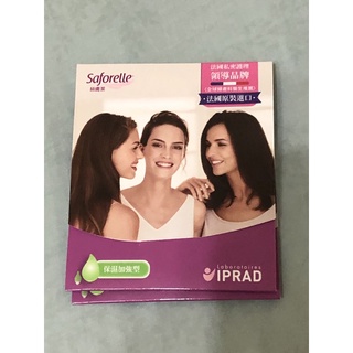 雅漾舒敏修護保濕精華乳+ 5ml、婦潔私密沐浴露保濕加強型2in1試用包