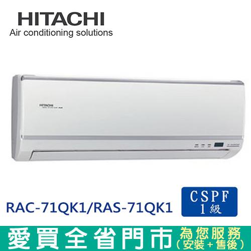 變頻冷氣10坪1級的價格推薦 21年9月 比價比個夠biggo