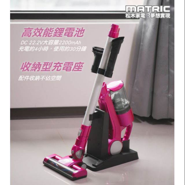 松木mg Vc18b的價格推薦 21年7月 比價比個夠biggo