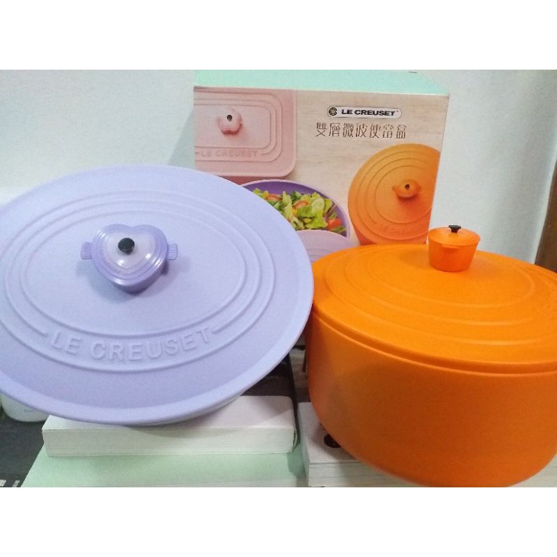 7-11 法國 Le Creuset 雙層微波便當盒