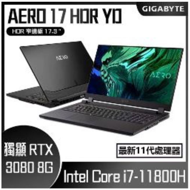 AERO 17 HDR YD-73TW548GP