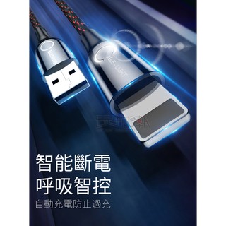 倍思 iPhone Type C 2.4A C形燈 智慧充電斷電 快充線 充電線