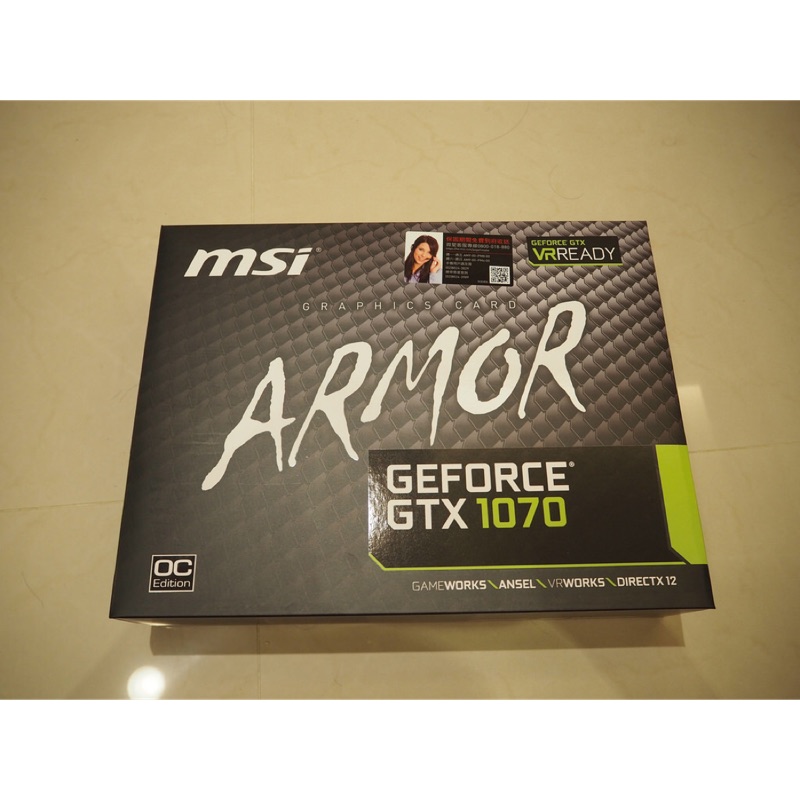 【現貨一張】MSI GTX1070 ARMOR 鎧甲虎