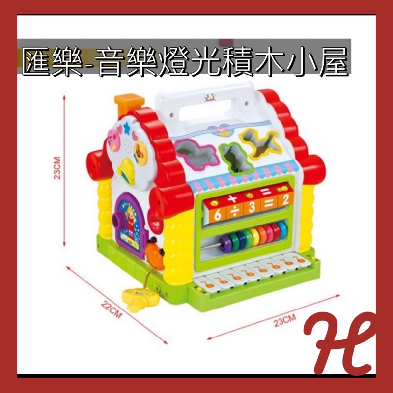 趣味小屋 優惠推薦 21年9月 蝦皮購物台灣