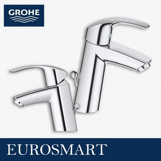 🔥實體店 德國 GROHE 高儀 Eurosmart 面盆龍頭 臉盆龍頭 水龍頭 龍頭 23322 33265 三角凡爾