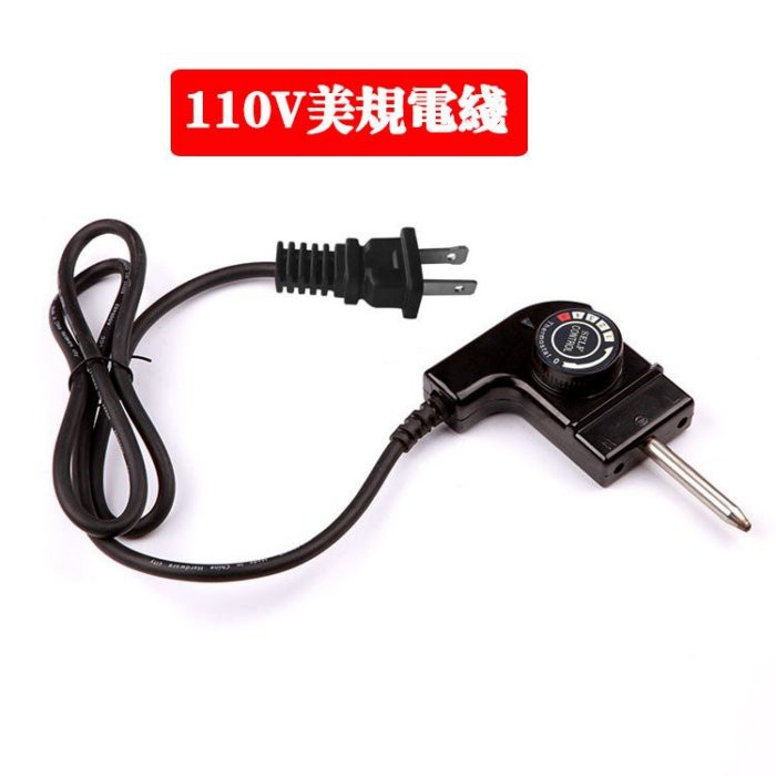 110電壓 五檔可調節多功能插電的價格推薦 - 2026年1月 | 比價比個夠BigGo