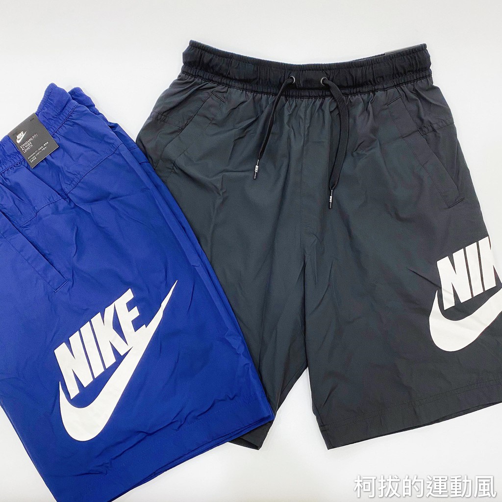柯拔 Nike Sportswear CJ4441-010 黑 410 藍 運動尼龍短褲
