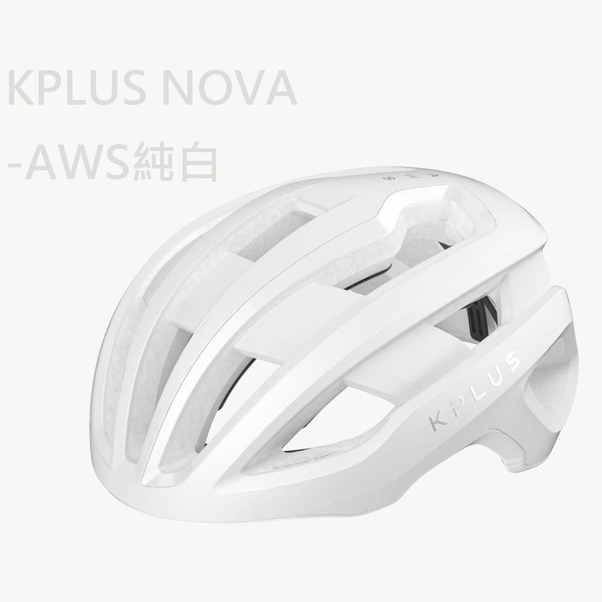 送【免運】 KPLUS  NOVA - 純粹白AWS 騎行頭盔 自行車 / 直排輪 安全帽 反光設計