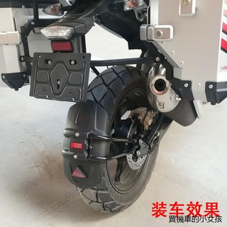 G350GS重機配件適用於寶馬機車BMW G310GS G310R改裝加大後擋水板後盾後擋泥板