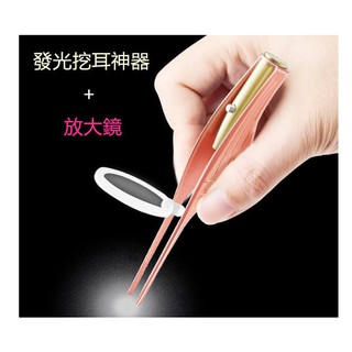 M 【新款發光挖耳神器+放大鏡】 LED燈鑷子挖耳神器 發光耳勺兒童寶寶挖耳耳屎帶燈鑷子帶燈媽咪寶貝 挖耳勺