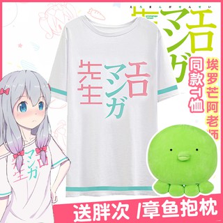 我的妹妹是黃漫 優惠推薦 21年8月 蝦皮購物台灣