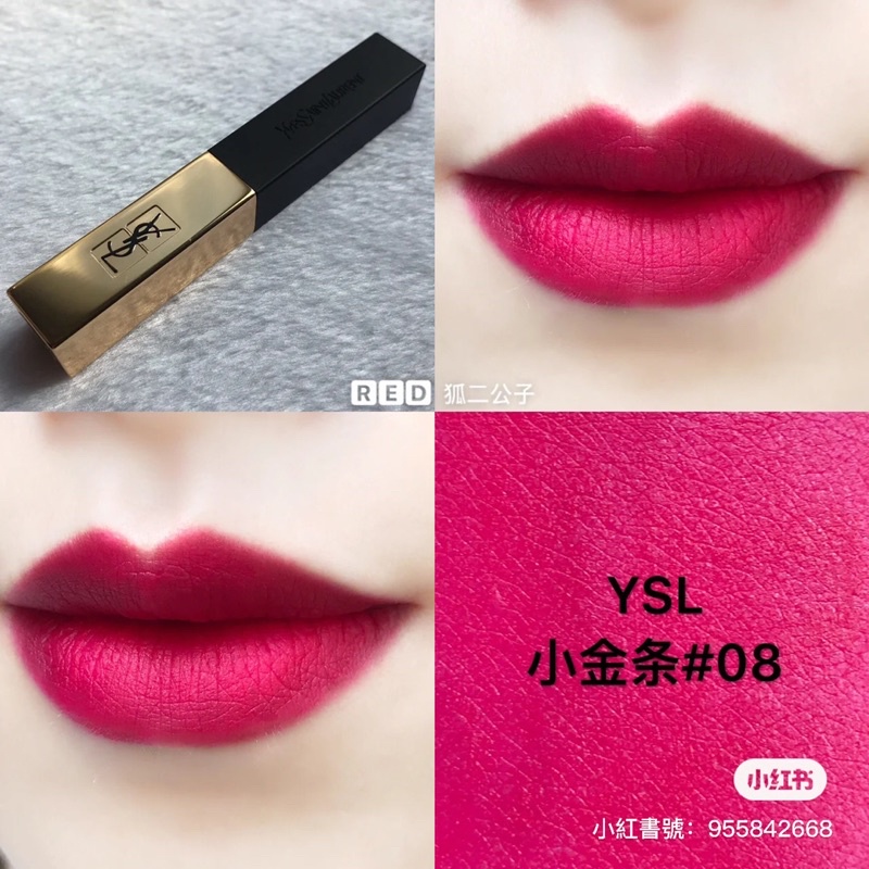 現貨🔥YSL唇膏💄#YSL46#YSL08#YSL16