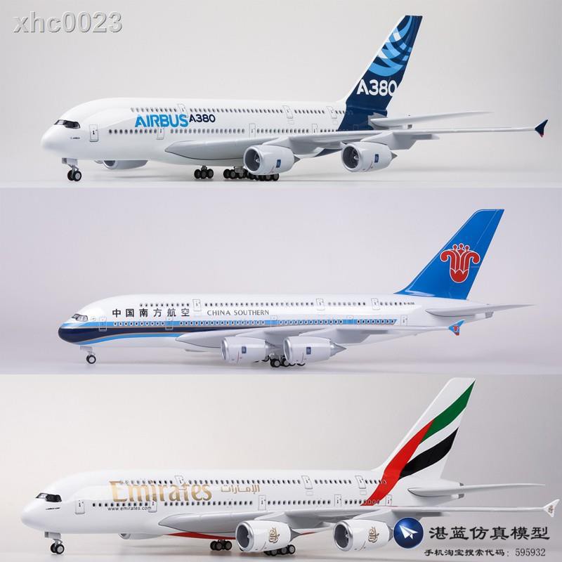 【現貨】1:200拼裝南航空客A380仿真飛機客機模型阿聯酋澳大利亞航空37cm