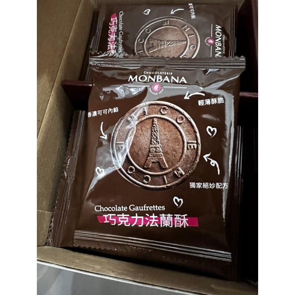 好市多新品 MONBANA巧克力法蘭酥11公克 單包販售