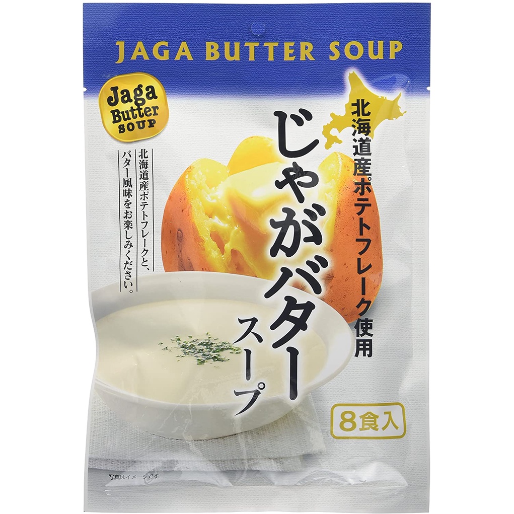 【預購+現貨】 日本Jaga Butter Soup北海道奶油馬鈴薯濃湯 / 奶油濃湯 / 即食 / 沖泡