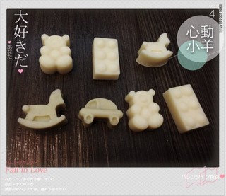 心動小羊^^.耐高溫木馬、汽車、熊熊，超可愛矽膠巧克力模、迷你手工皂蠟燭果凍布丁模製冰格、翻糖、香磚、迷你皂模